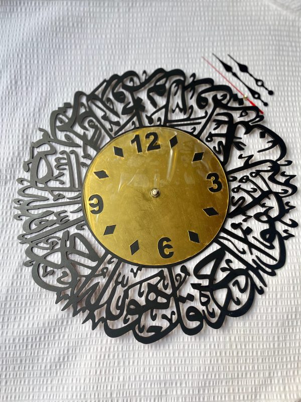 Wooden Plus Golden Acrylic Dial Surah Ikhlas Clock